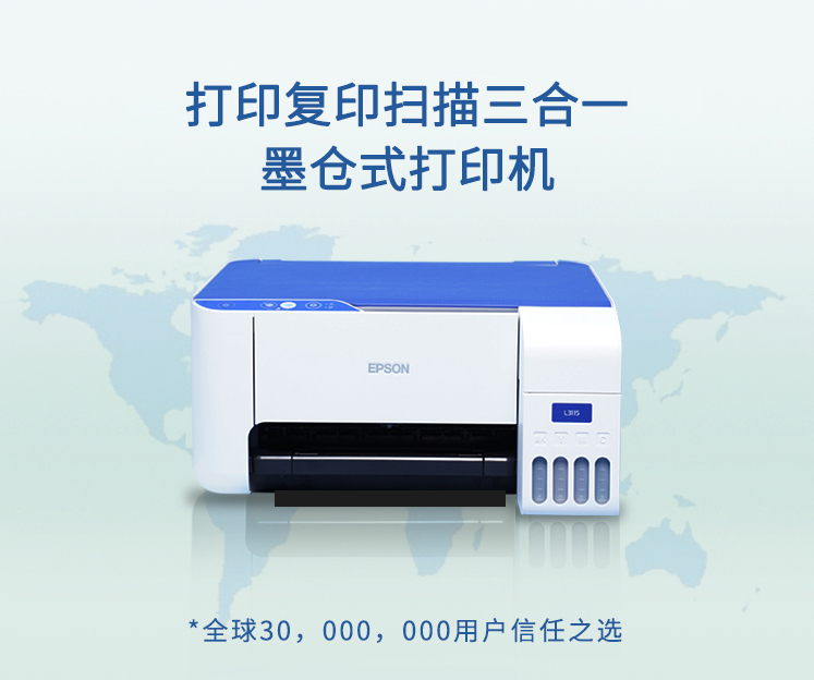 学习打印机