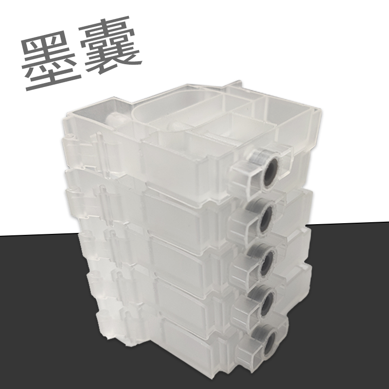 墨囊