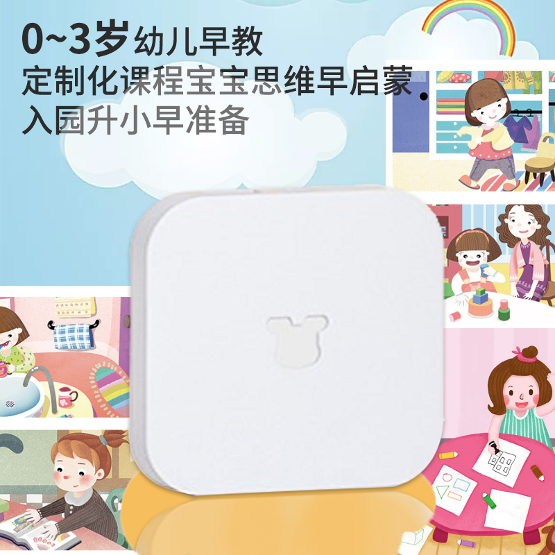 小白盒