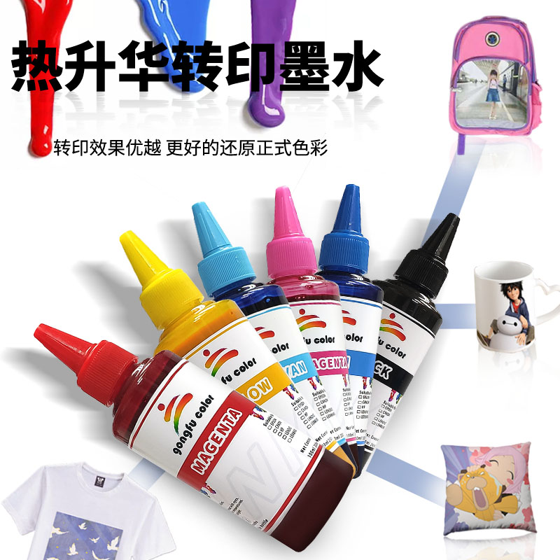 功夫彩热升华