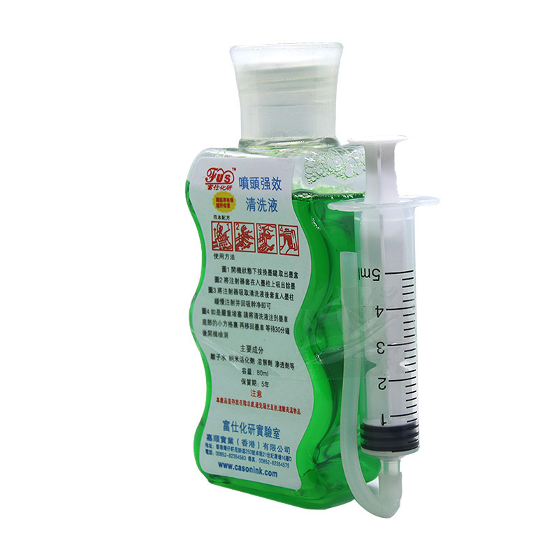 喷头清洗液