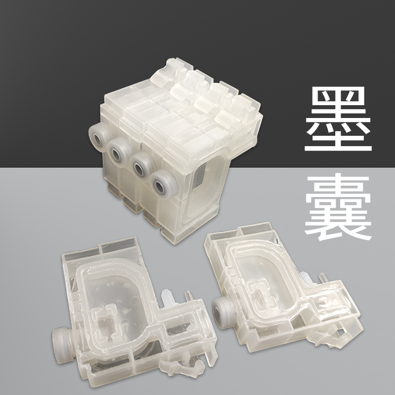 墨囊（纸盒）