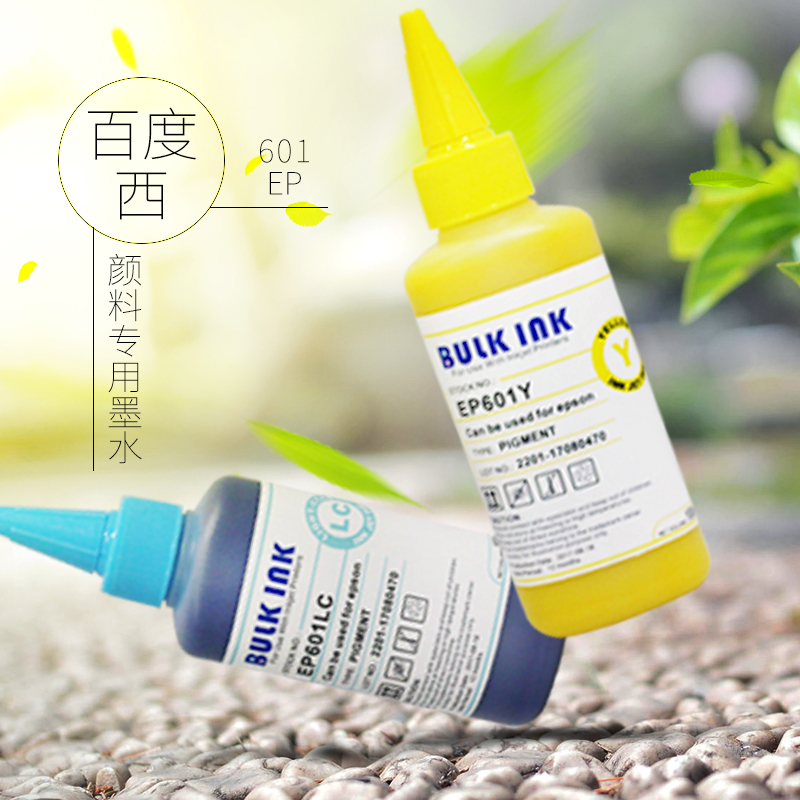百度西E601防水颜...