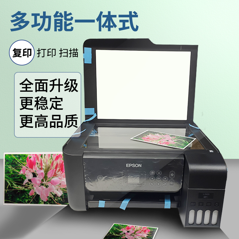 爱普生L3169