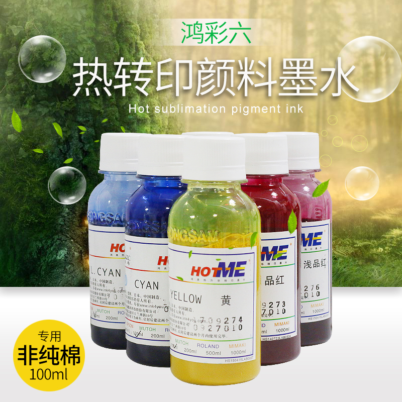 鸿彩六-热（升华）转...