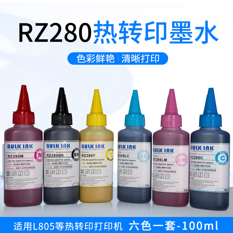 百度西RZ280热转...