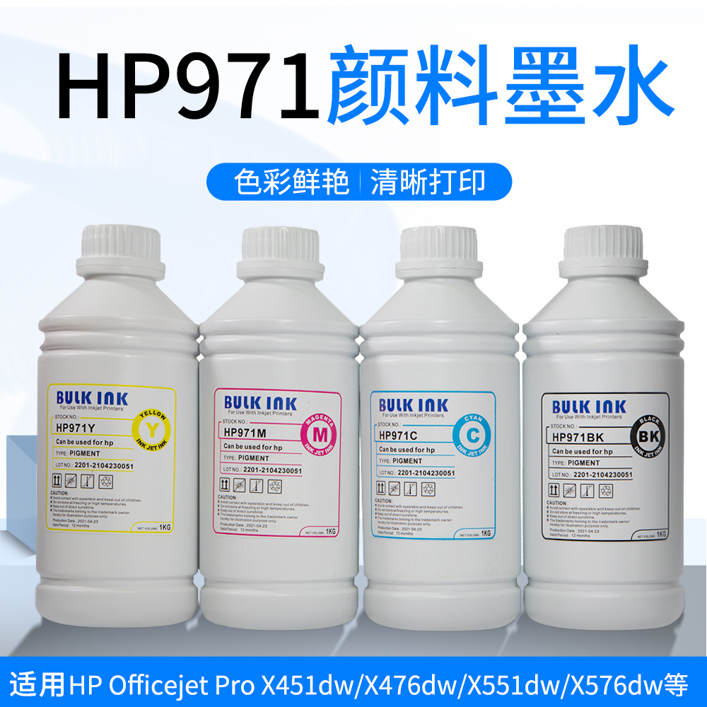 百度西HP791墨水...