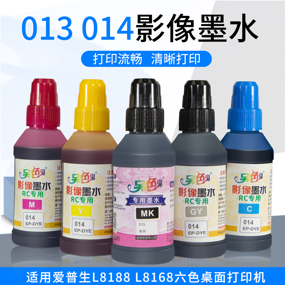 另色鬼013 014...