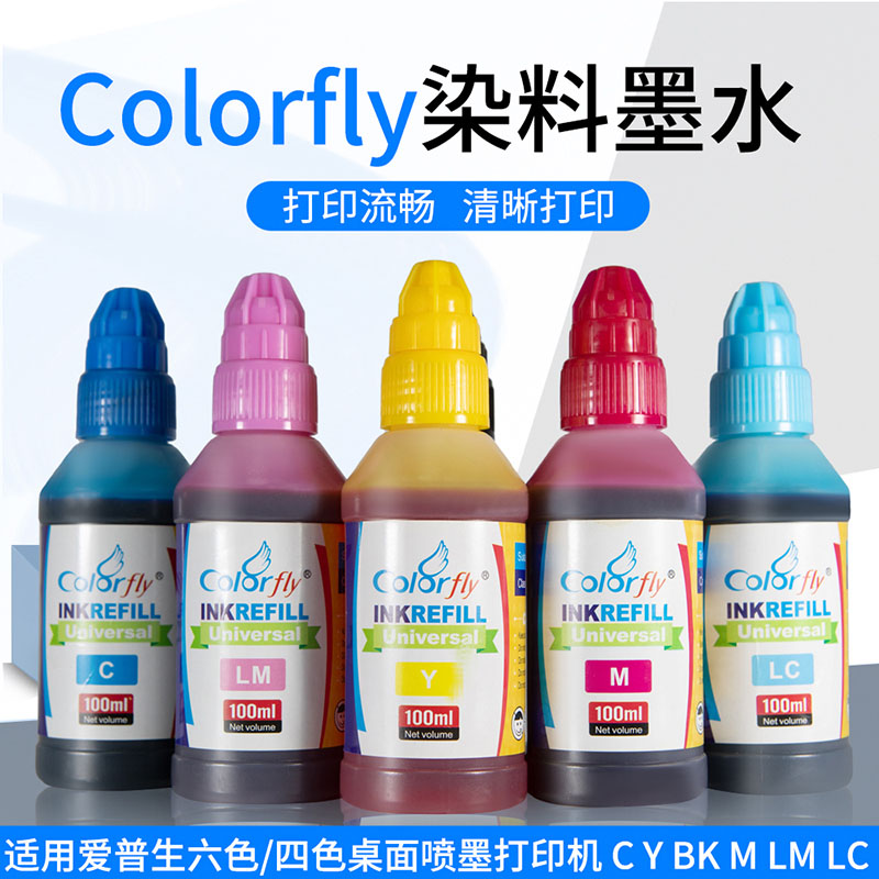 colorfly黄标100ml