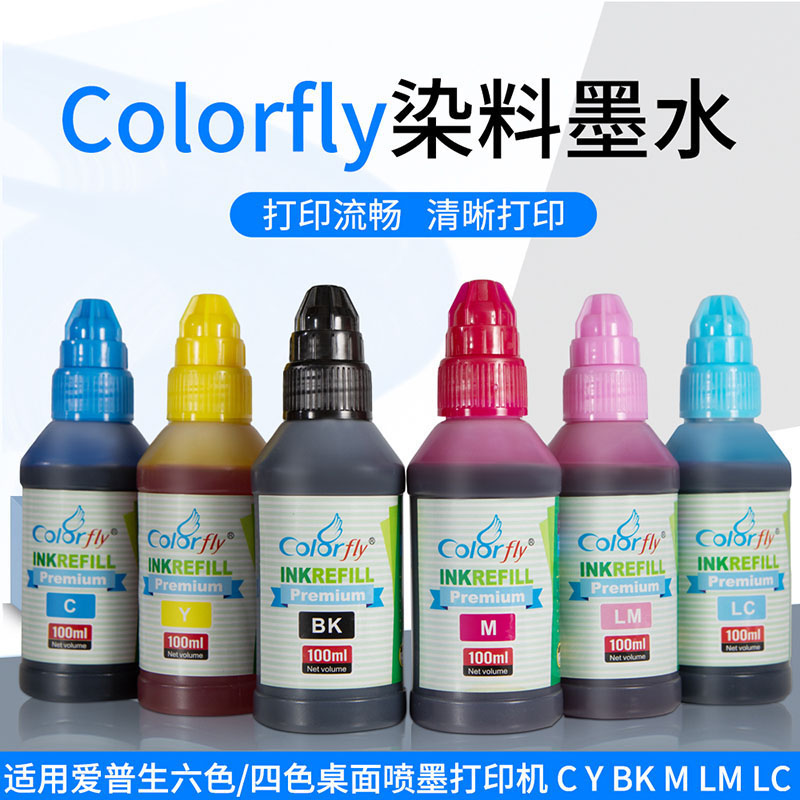 colorfly绿标...